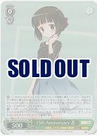 15th Anniversary 忍 【KMS/W133-033SR】