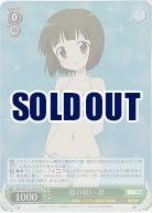 夏の装い 忍 【KMS/W133-035SR】