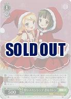 軽いスキンシップ 忍&カレン 【KMS/W133-037SR】