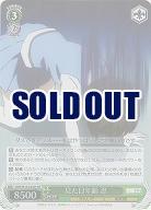 見た目年齢 忍 【KMS/W133-044SR】