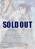 ※秋葉原店併用商品 素敵な回り道 瑠夏(SP) 【KNK/W132-073SP】