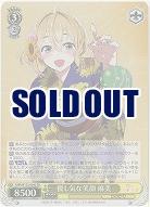 優し気な笑顔 麻美(ホイル) 【KNK/W132-004SR】