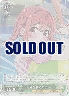 自分を変えたい 墨(ホイル) 【KNK/W132-020SR】