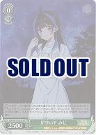 星空の下 みに(ホイル) 【KNK/W132-022SR】