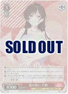 夏の装い 千鶴(ホイル) 【KNK/W132-047SR】