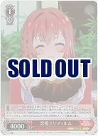 恋愛ミリフィルム(d)(ホイル) 【KNK/W132-052SRd】