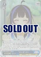 “めい命”みに(ホイル) 【KNK/W132-086SR】