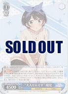 “大人なんです” 瑠夏(PR) 【KNK/W132-P05】