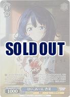 はい、あーん 杏菜(SP) 【MKI/W126-078SP】