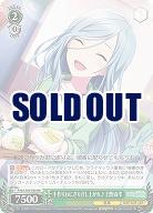 手作りおにぎり召し上がれ♪ 日野森雫 【PJS/S109/030RR】