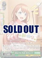 深夜のMC特訓 花里みのり 【PJS/S125-034R】