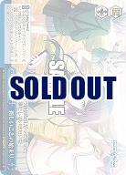 新しいことの始まり 【PJS/S125-113CR】