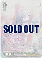 不甲斐ない私からの卒業 日野森雫(SP) 【PJS/S125-035SP】