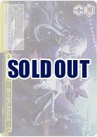 思い知らされた差(ホイル) 【PJS/S125-028RRR】