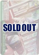 変わるかもしれない日常(ホイル) 【PJS/S125-057RRR】