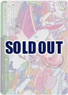 届けられたたくさんの気持ち(ホイル) 【PJS/S125-058RRR】