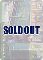 元気いっぱい地方ロケ!(ホイル) 【PJS/S125-059RRR】