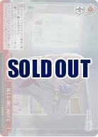 新しい朝に向けて(ホイル) 【PJS/S125-083RRR】