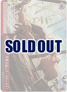 作戦会議とチーズケーキ(ホイル) 【PJS/S125-085RRR】