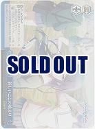 新しいことの始まり(ホイル) 【PJS/S125-113RRR】