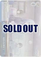 始業式は教室で(ホイル) 【PJS/S125-114RRR】