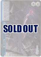 見えない影(ホイル) 【PJS/S125-116RRR】