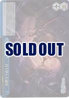 待ち望んだ通知(ホイル) 【PJS/S125-117RRR】