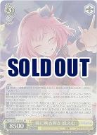 瞳に映る輝き 鳳えむ(ホイル) 【PJS/S125-002SR】