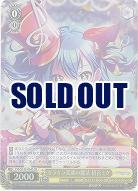 キラキラ笑顔の魔法 初音ミク(ホイル) 【PJS/S125-004SR】