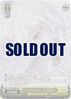 キミのためのエール 鏡音レン(ホイル) 【PJS/S125-007SR】