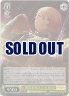 刺激を受けて 天馬司(ホイル) 【PJS/S125-008SR】