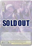 秘密兵器!フェニックスロボ 神代類(ホイル) 【PJS/S125-014SR】