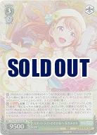 スポットライトのその先へ 花里みのり(ホイル) 【PJS/S125-033SR】