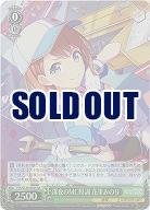 深夜のMC特訓 花里みのり(ホイル) 【PJS/S125-034SR】