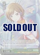 ファンのひとりとして MEIKO(ホイル) 【PJS/S125-038SR】