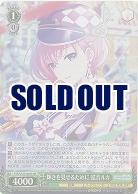 輝きを見せるために 巡音ルカ(ホイル) 【PJS/S125-042SR】