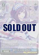 描きたくなった表情 東雲絵名(ホイル) 【PJS/S125-094SR】