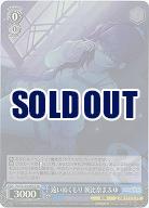 遠いぬくもり 朝比奈まふゆ(ホイル) 【PJS/S125-097SR】