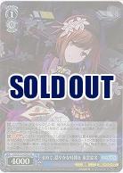 せめて、穏やかな時間を 東雲絵名(ホイル) 【PJS/S125-099SR】