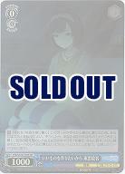 いいものを作りたいから 東雲絵名(ホイル) 【PJS/S125-103SR】