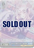 弟くんにも聞いちゃおー! 暁山瑞希(ホイル) 【PJS/S125-109SR】