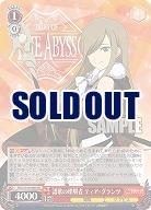 譜歌の理解者 ティア・グランツ 【TAL/S126-060RR】