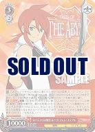 ローレライの剣士 ルーク・フォン・ファブレ 【TAL/S126-061RR】