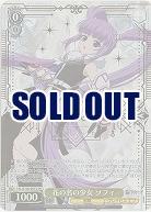 花の名の少女 ソフィ(ホイル) 【TAL/S126-001SR】