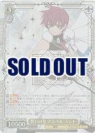 誓いの友 アスベル・ラント(ホイル) 【TAL/S126-002SR】