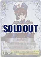 騎士 クロエ・ヴァレンス(ホイル) 【TAL/S126-008SR】