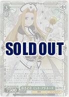 清き乙女 ミント・アドネード(ホイル) 【TAL/S126-030SR】