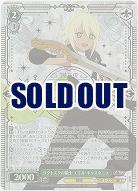 ラタトスクの騎士 エミル・キャスタニエ(ホイル) 【TAL/S126-036SR】