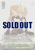 想いが重い? マルタ・ルアルディ(ホイル) 【TAL/S126-039SR】