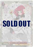 幼なじみへの恋心 ルビア・ナトウィック(ホイル) 【TAL/S126-069SR】